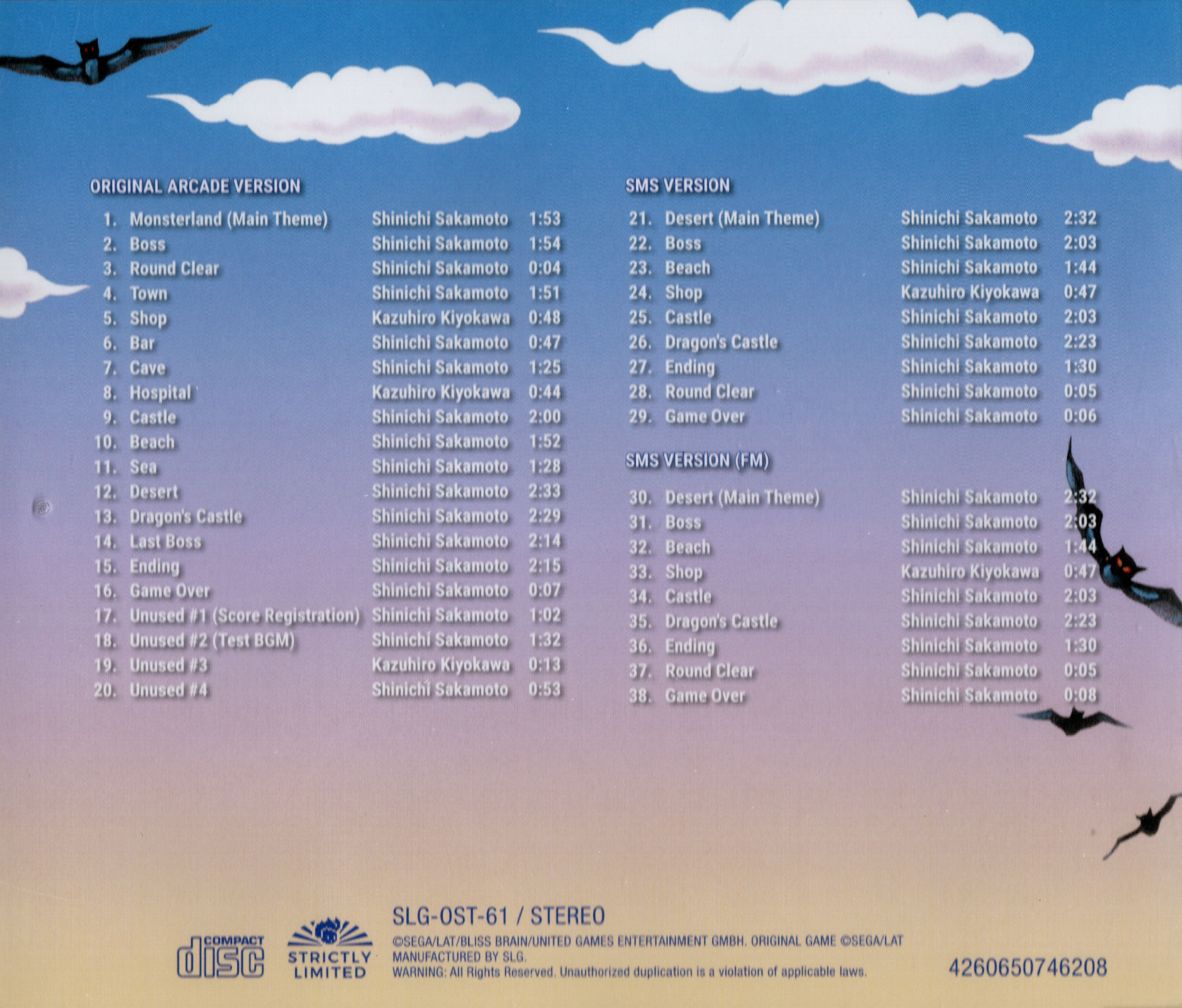 Wonder Boy Collection Soundtrack (2023) MP3 - Download Wonder Boy